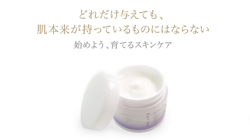 �������琶�ꂽ�V���o���t�I���k���Z���~�h��������X�L���P�A�̎���ցyREISE�z���T�C�g